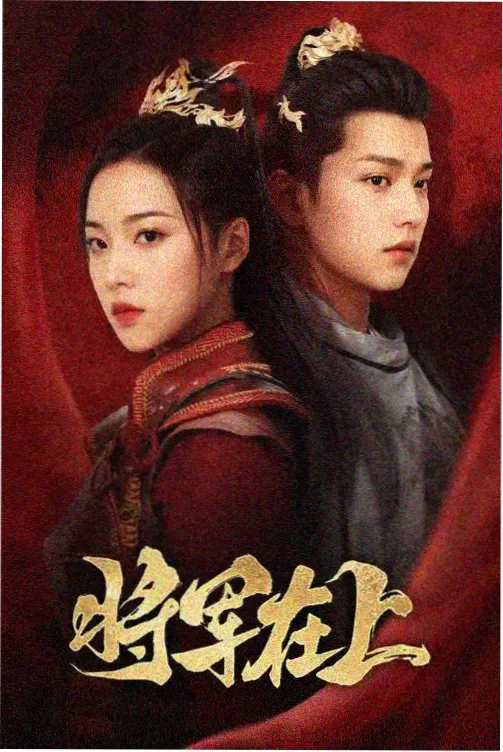 免费观看电视剧 喜剧推荐
